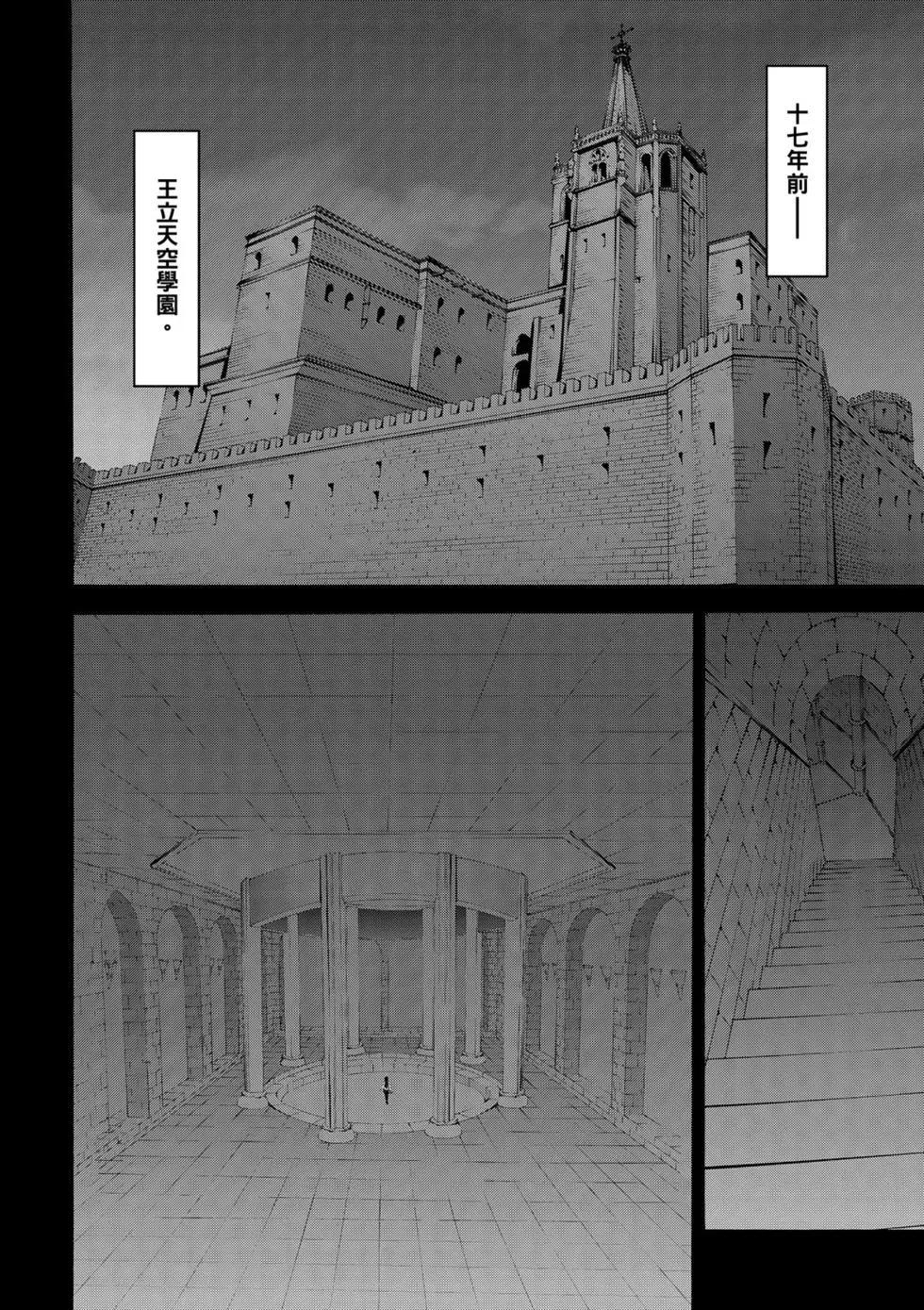 第 137 页