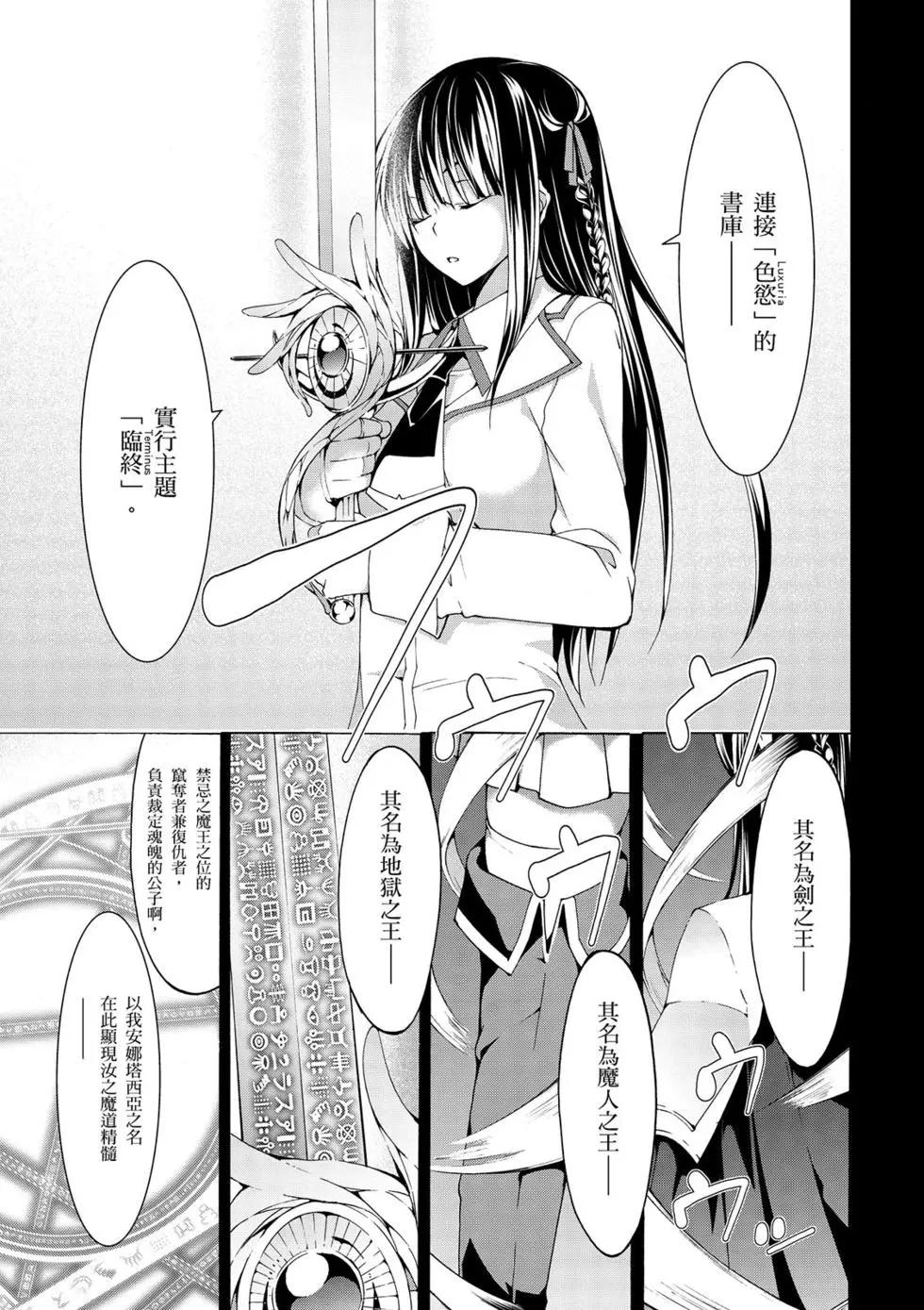 第 138 页