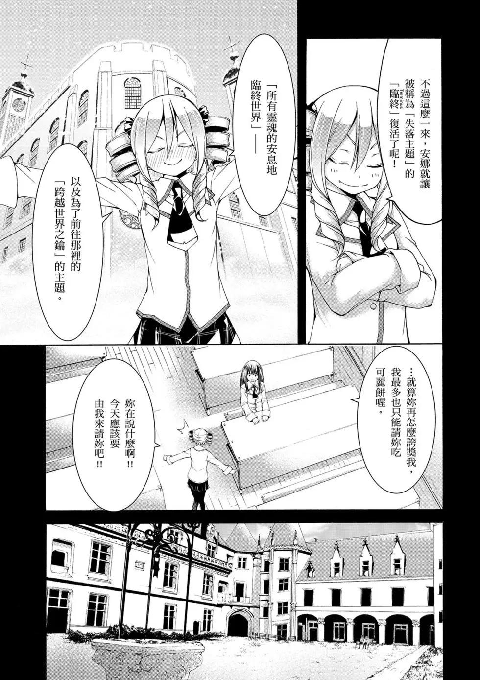 第 144 页