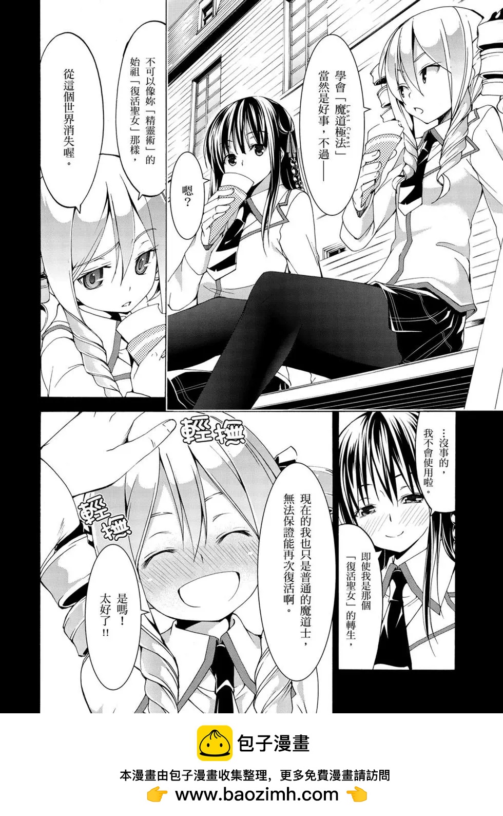 第 145 页