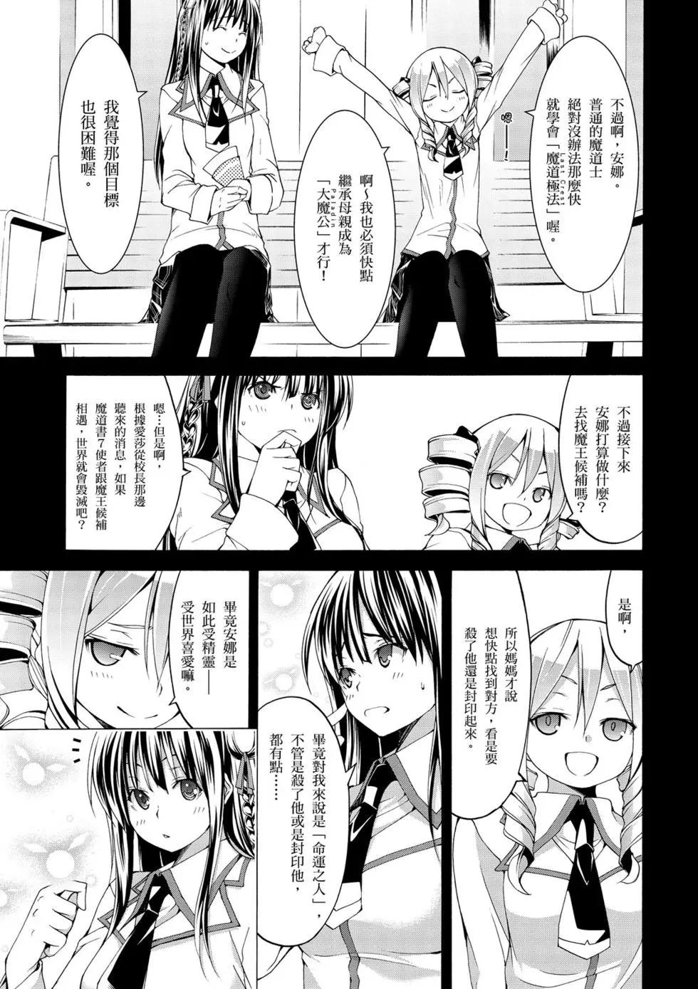 第 146 页