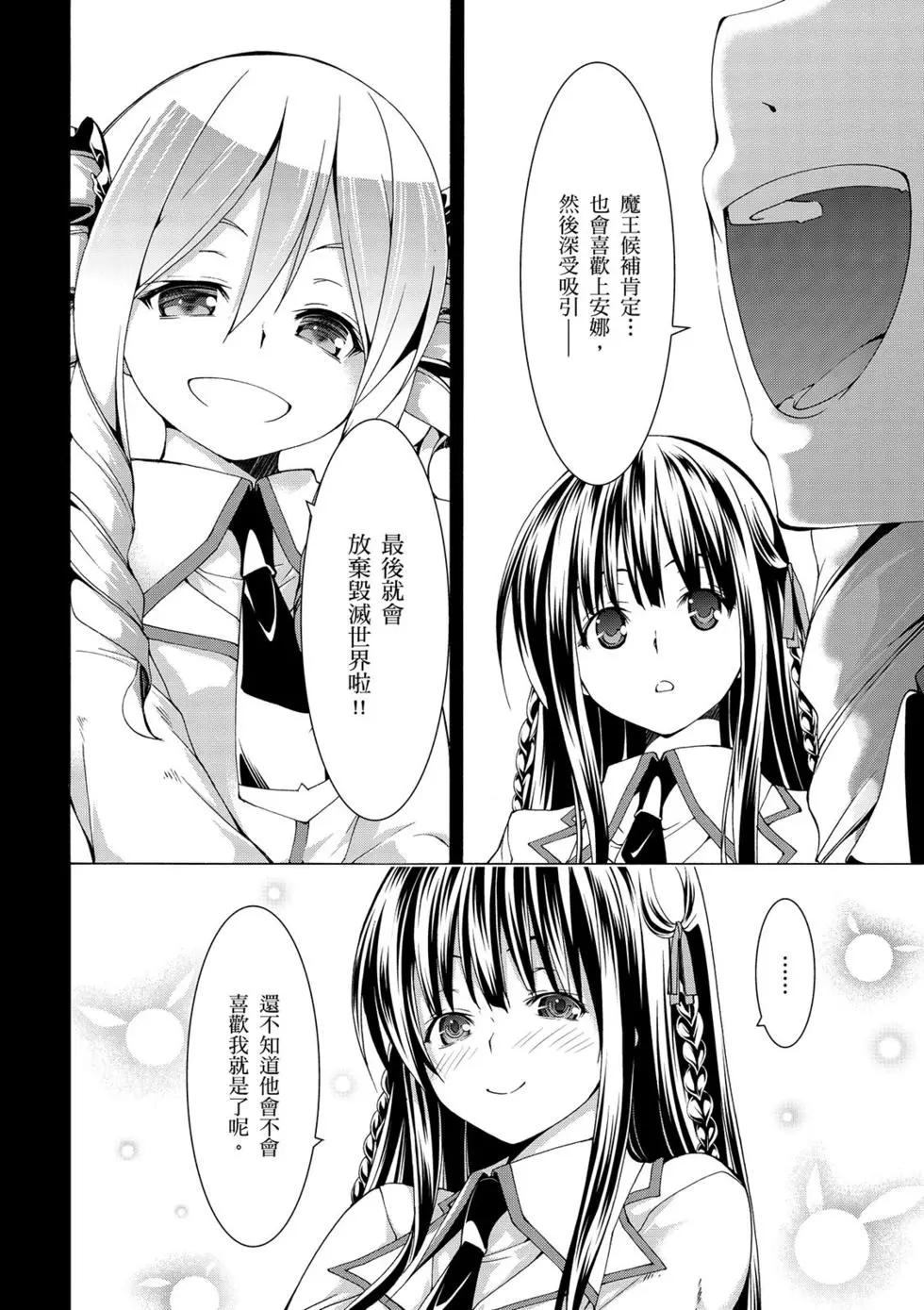 第 147 页