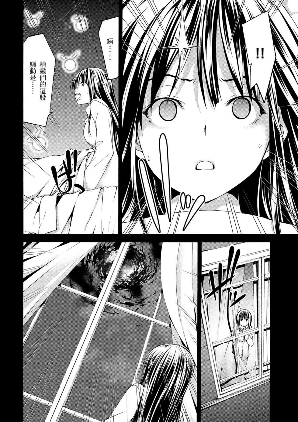 第 153 页