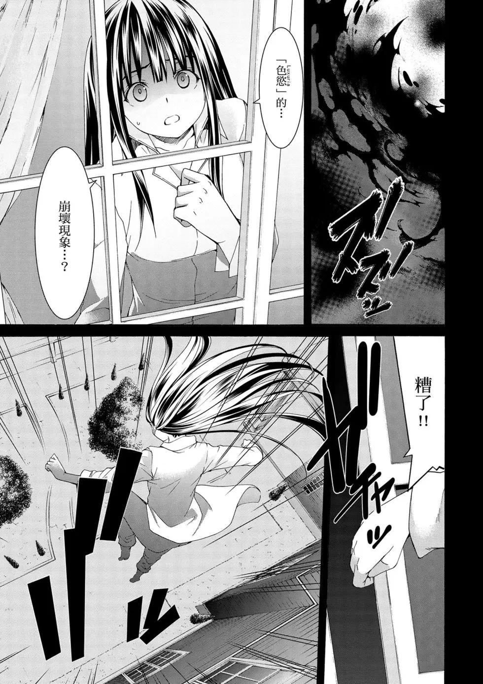 第 154 页