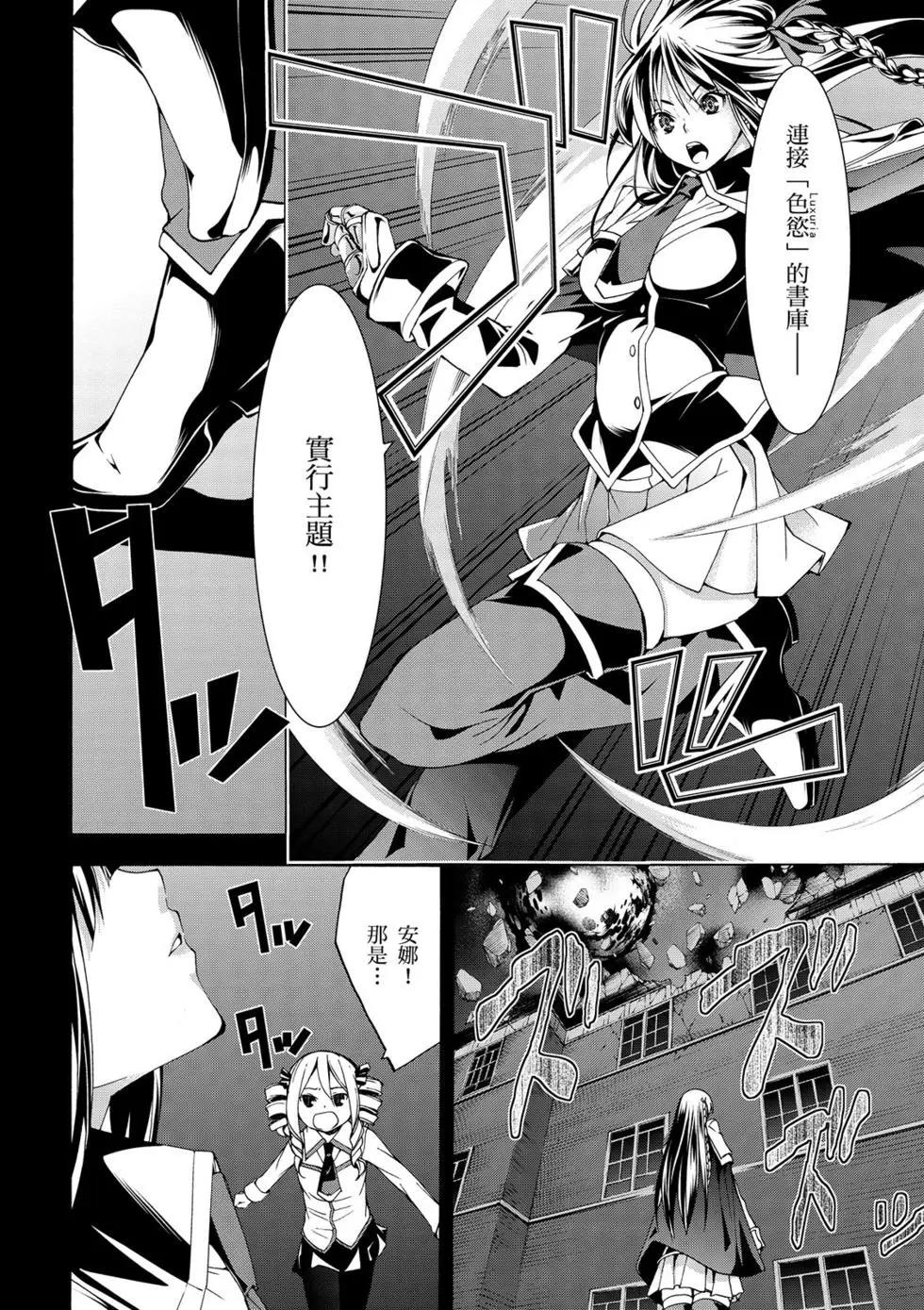 第 155 页