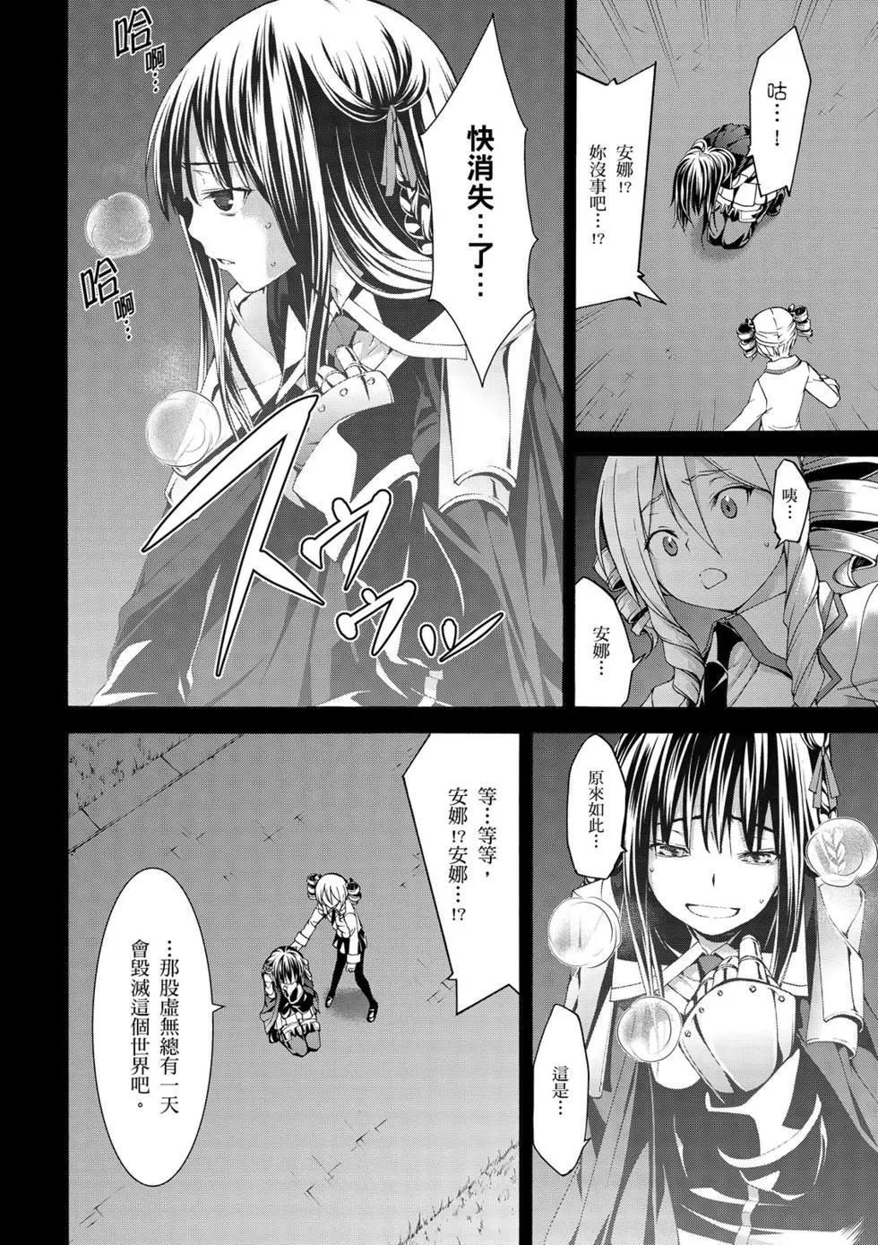 第 157 页