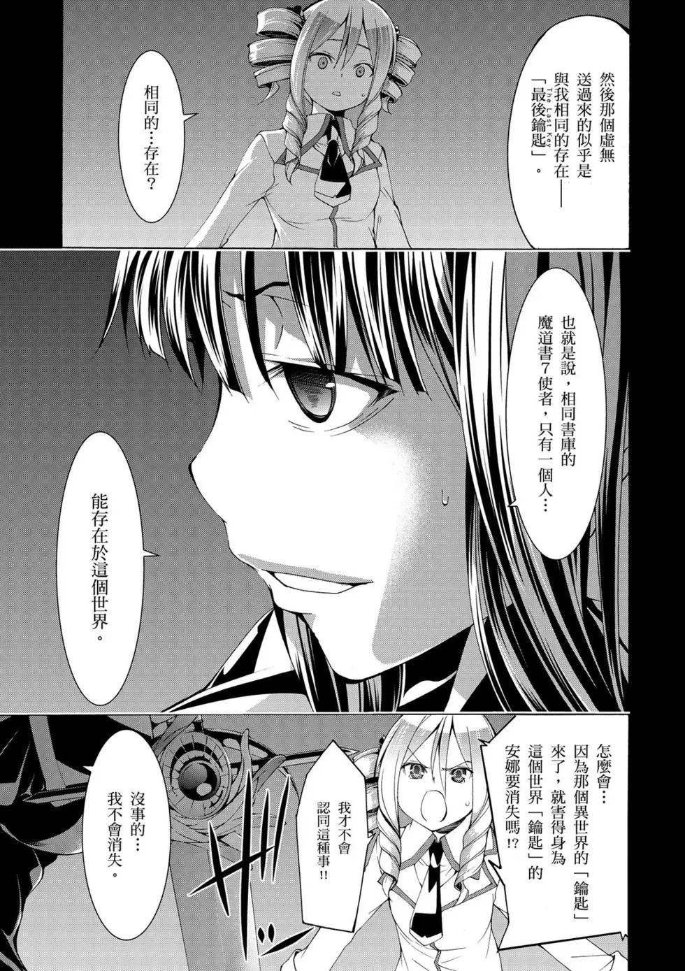 第 158 页