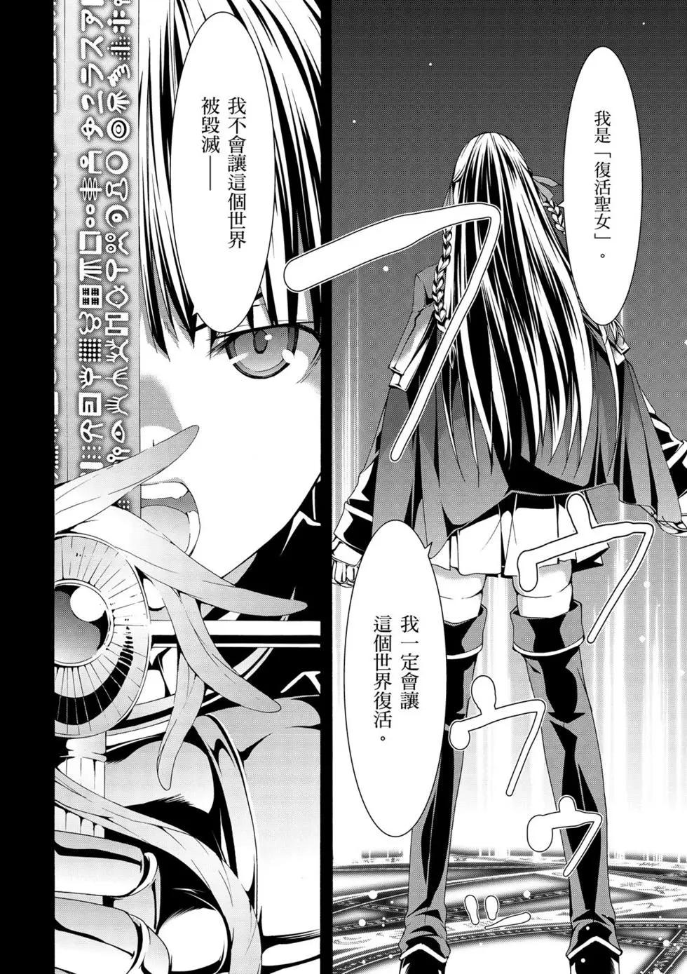 第 159 页