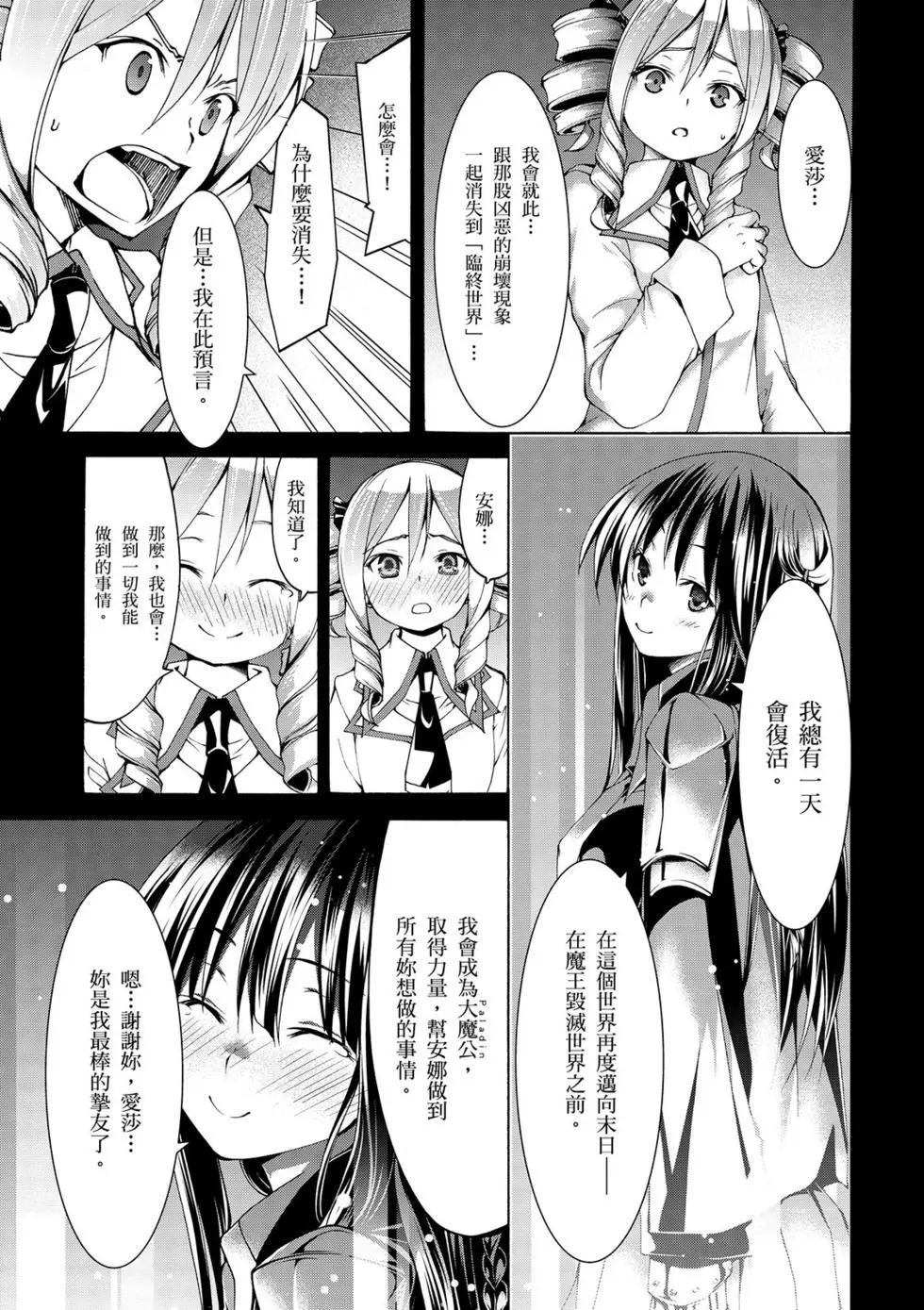 第 160 页