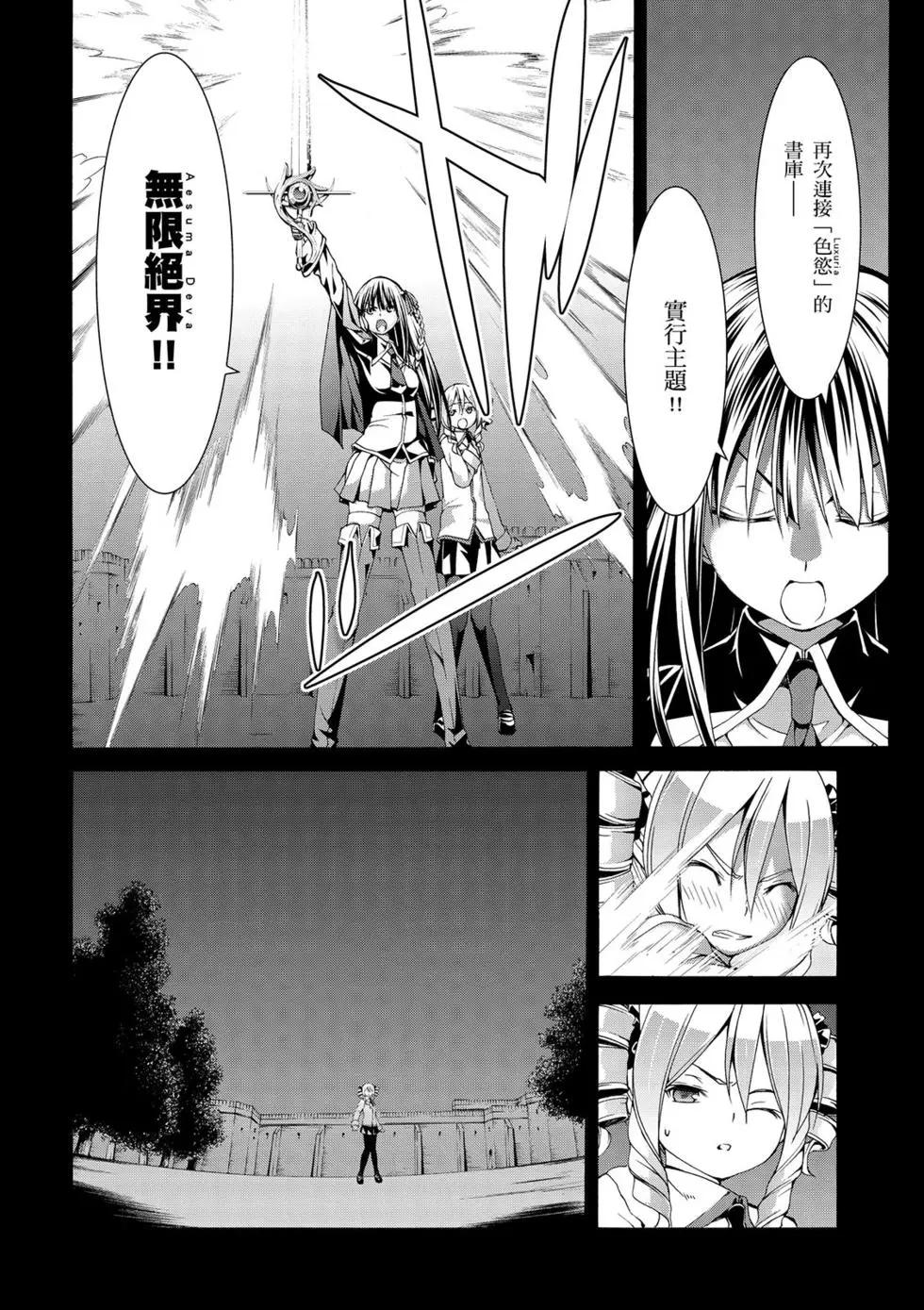 第 161 页