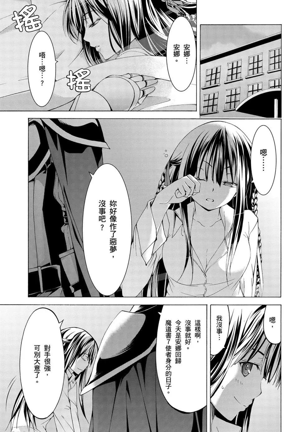 第 162 页