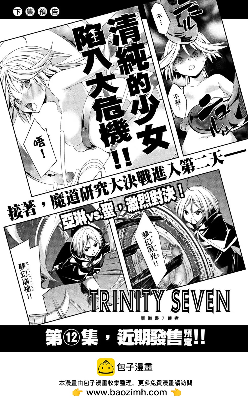 第 164 页