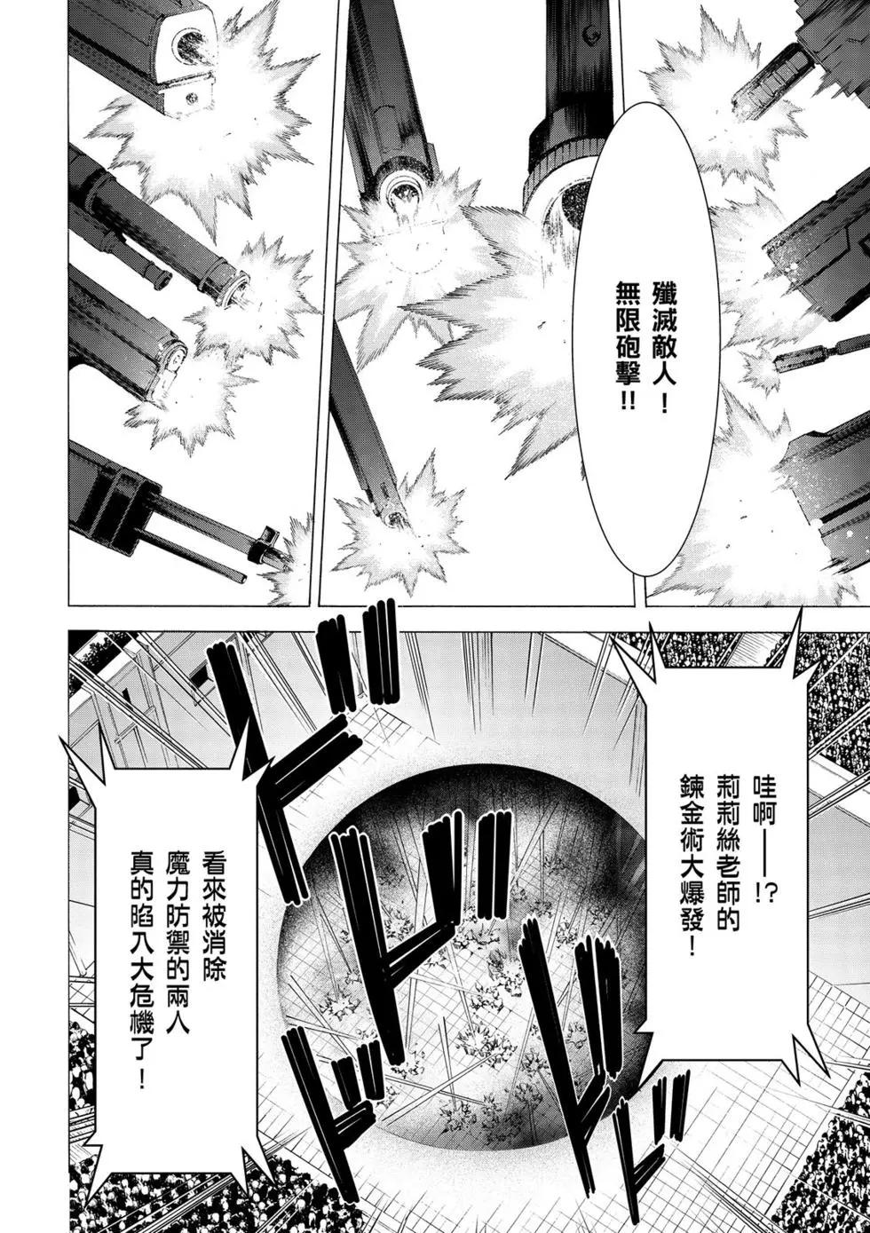 第 33 页
