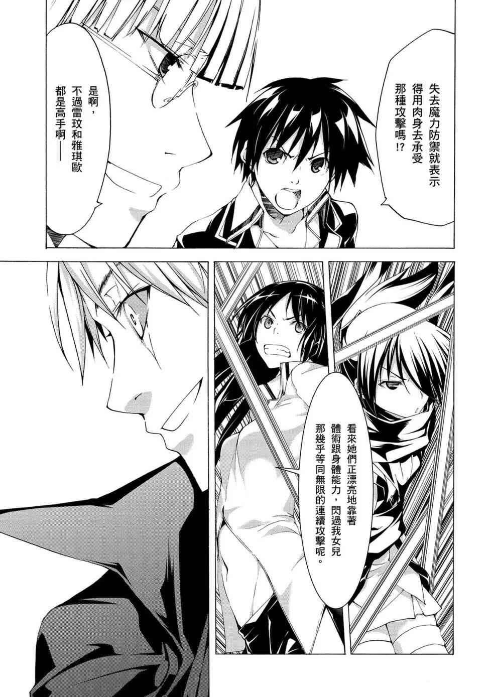 第 34 页