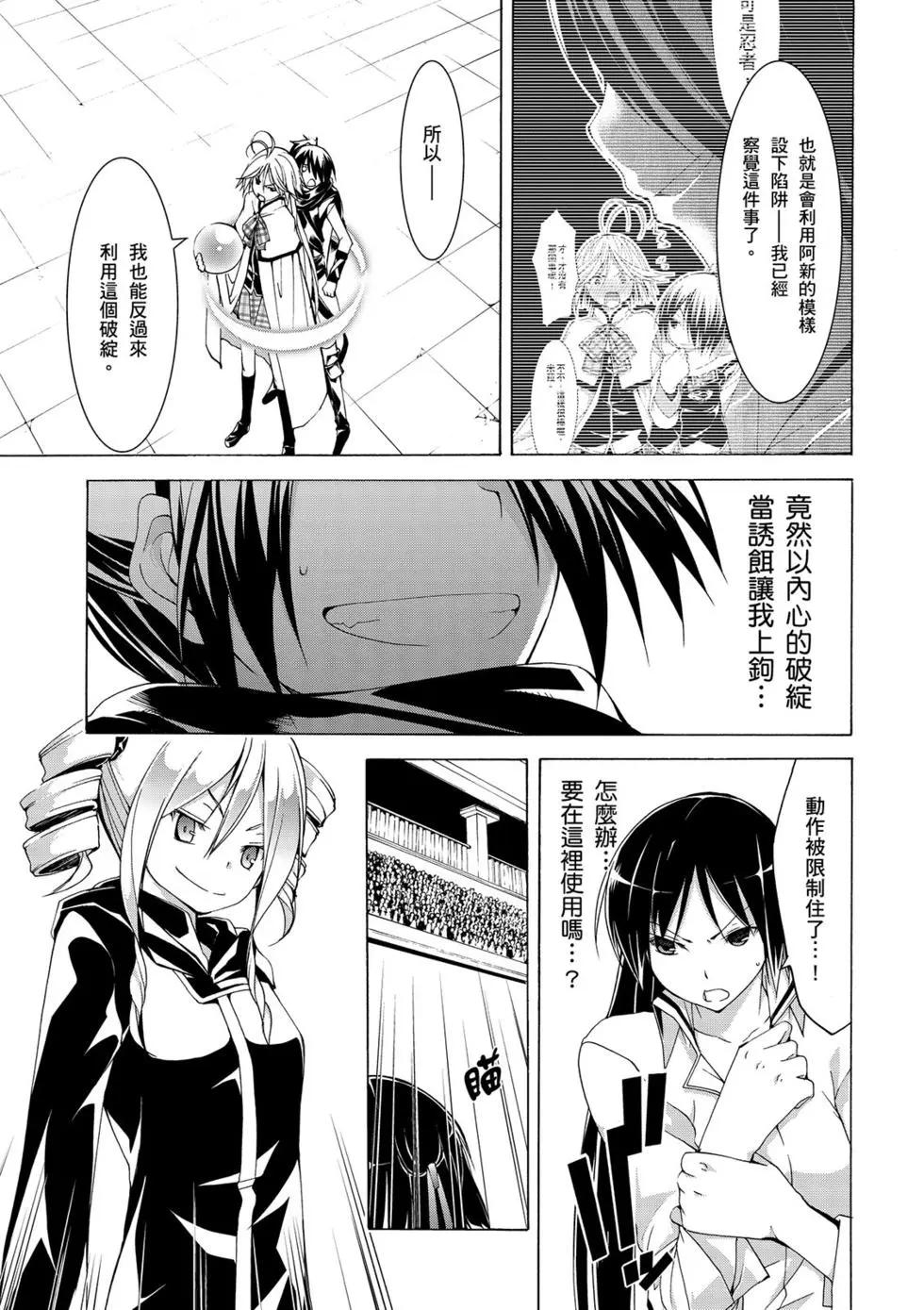 第 40 页