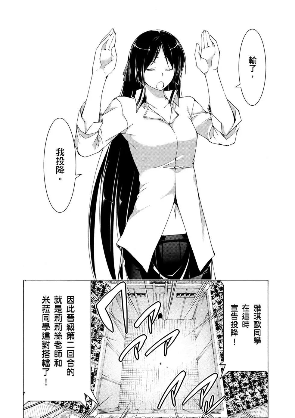第 41 页