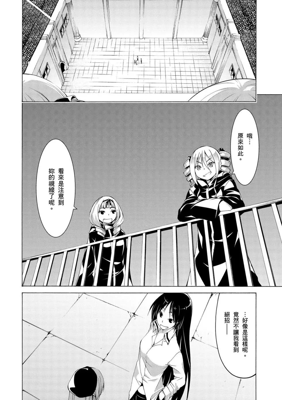 第 43 页