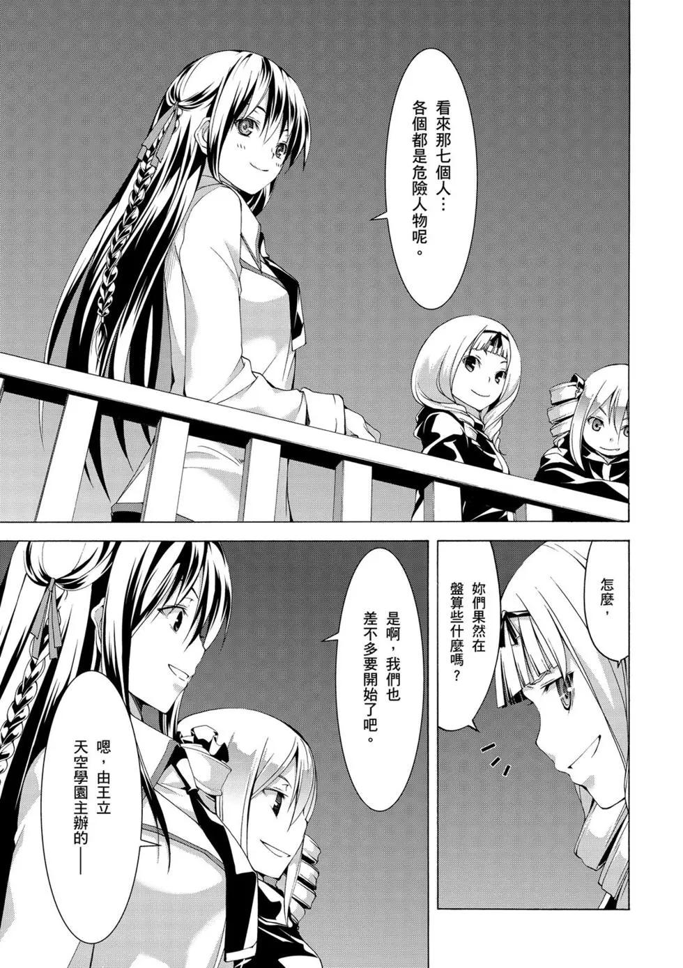 第 44 页