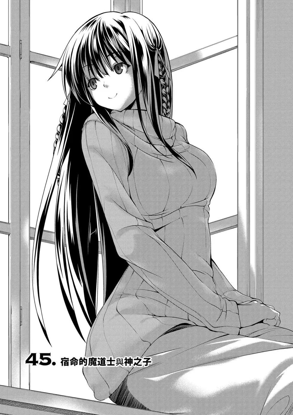 第 46 页