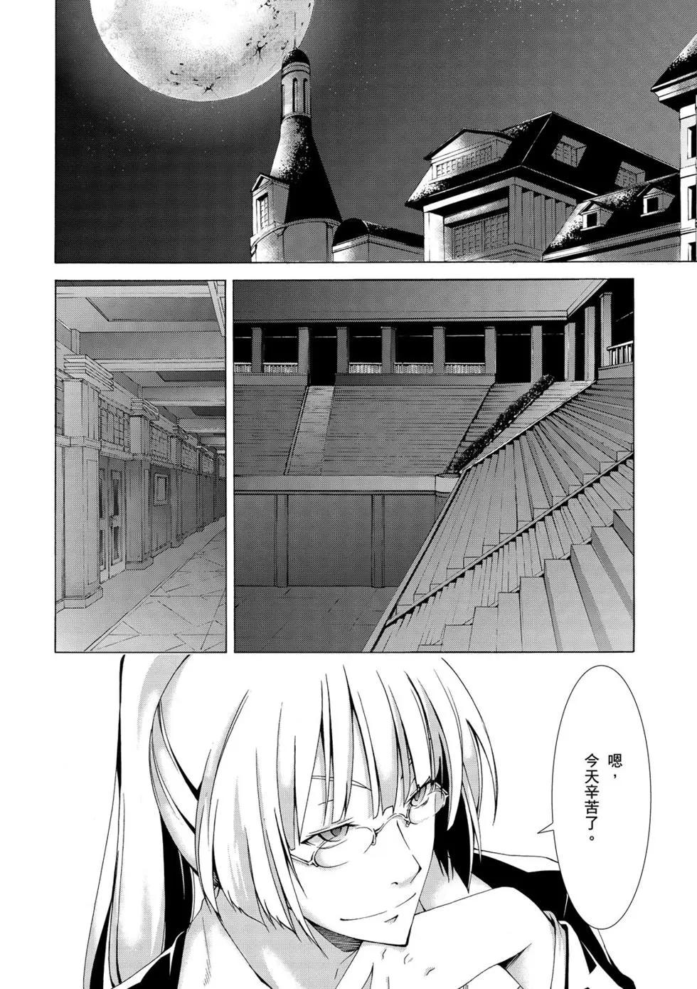 第 47 页
