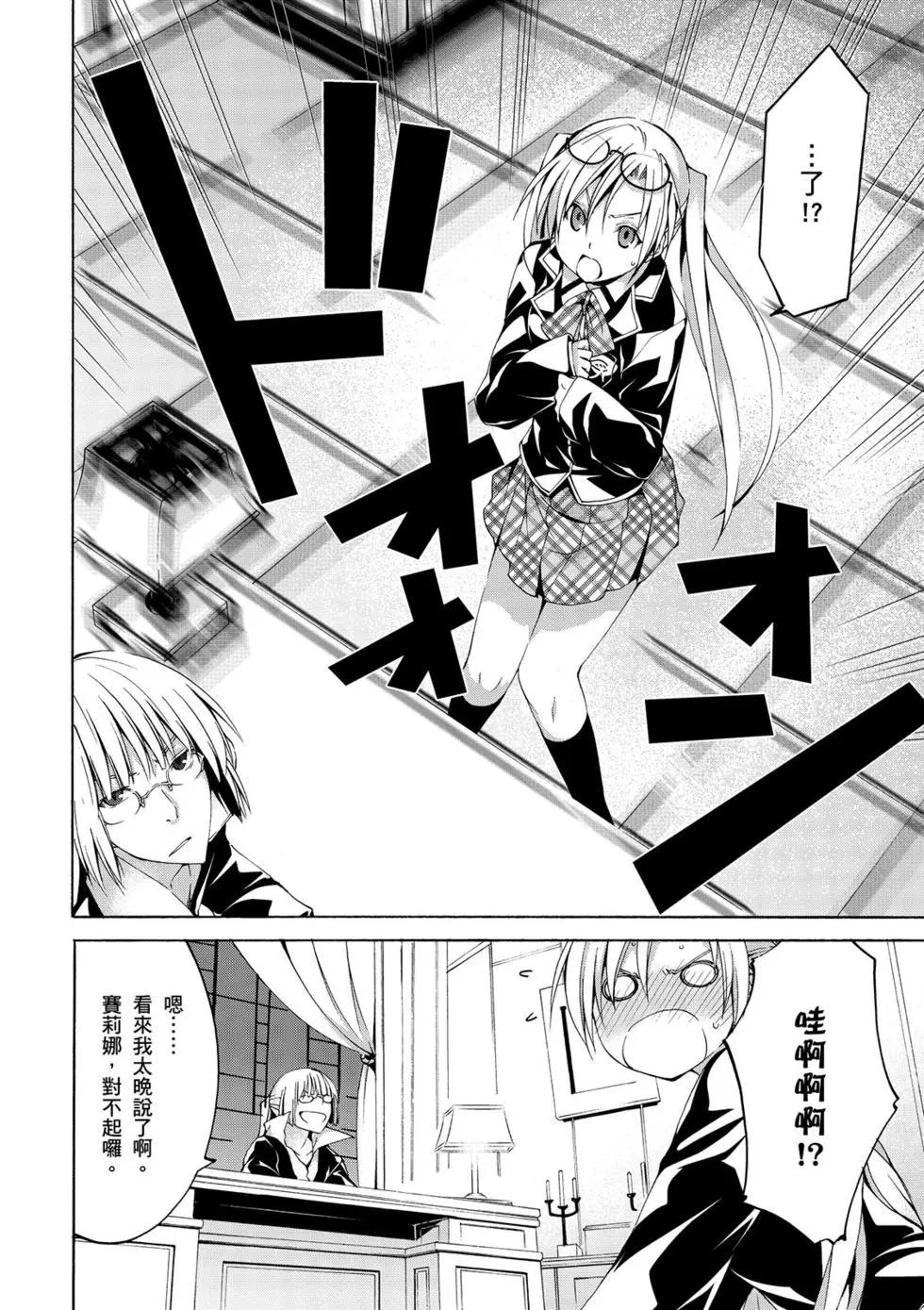第 49 页