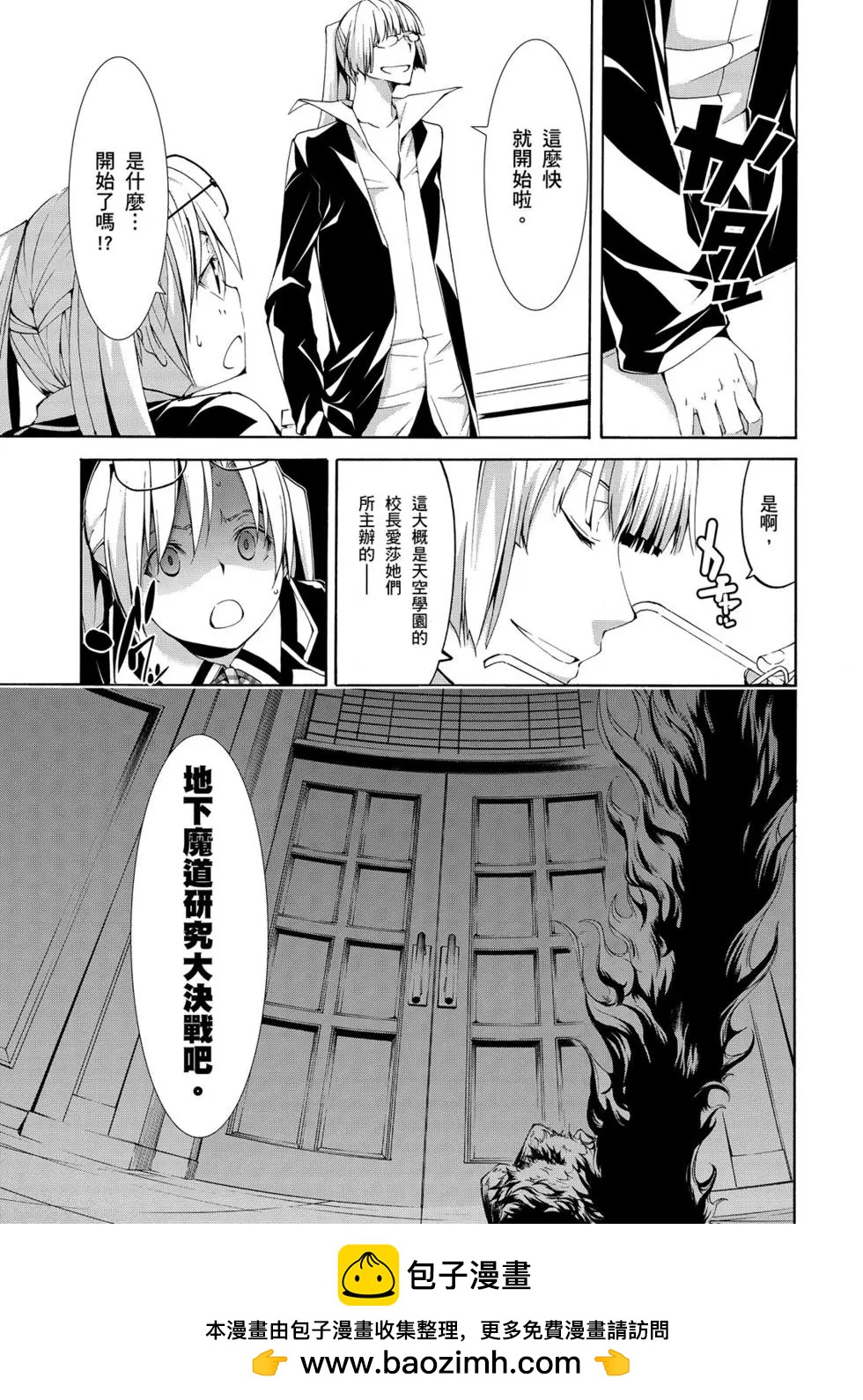 第 50 页