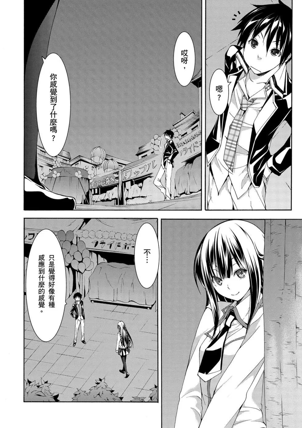 第 51 页