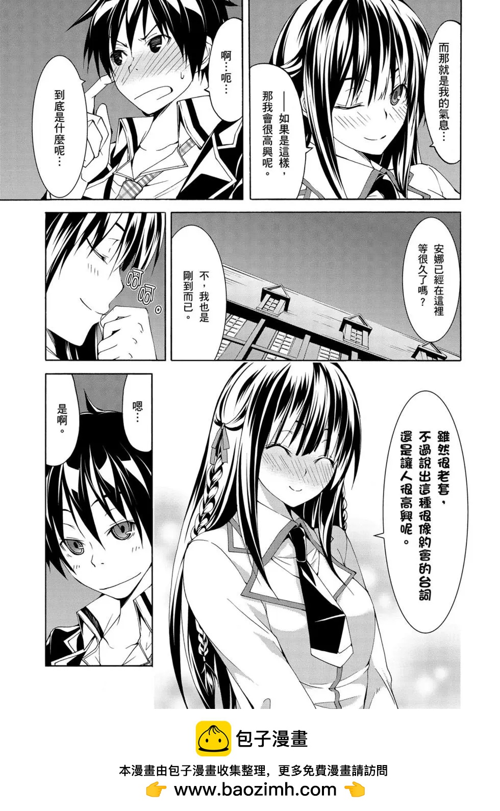 第 52 页