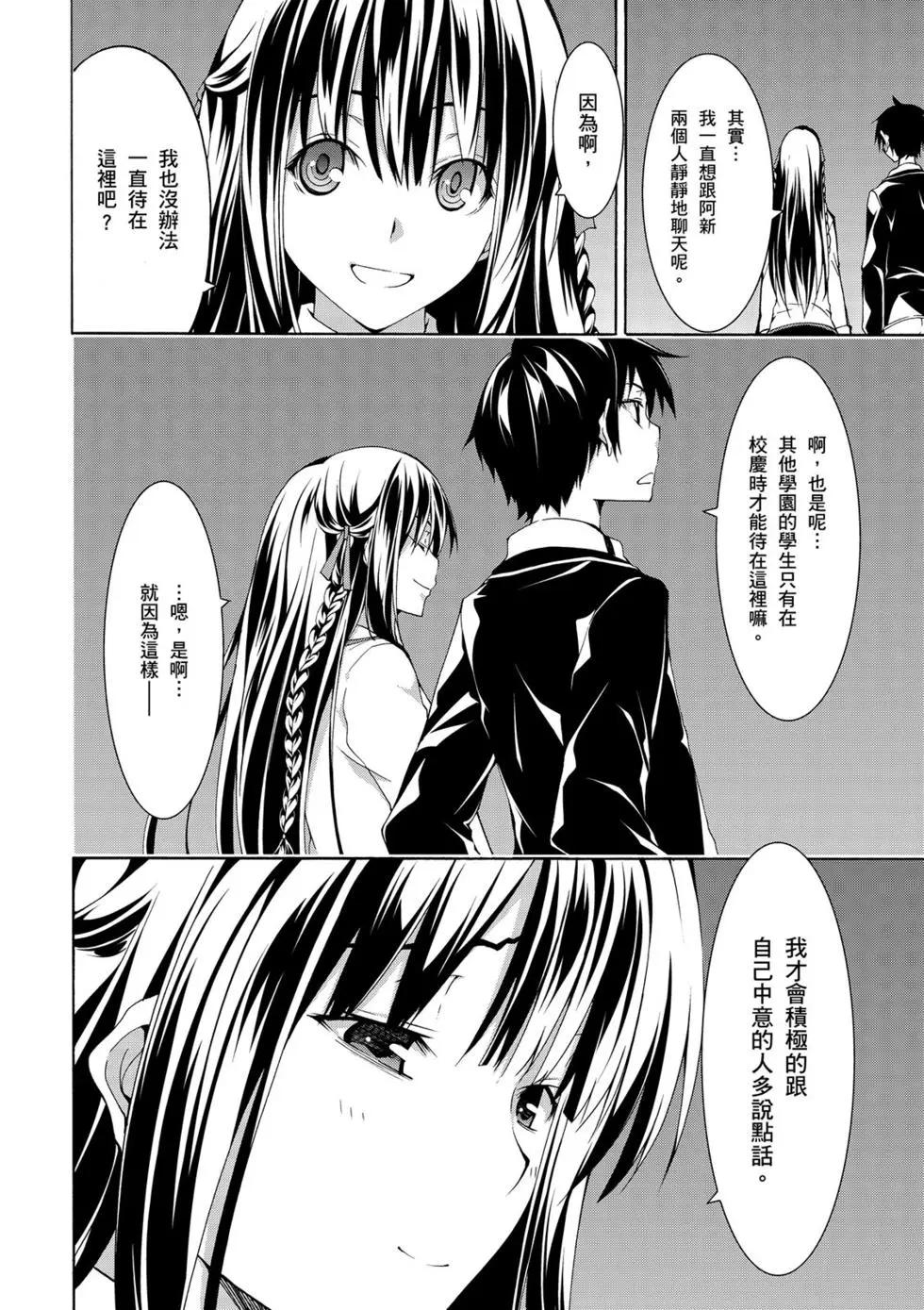 第 53 页