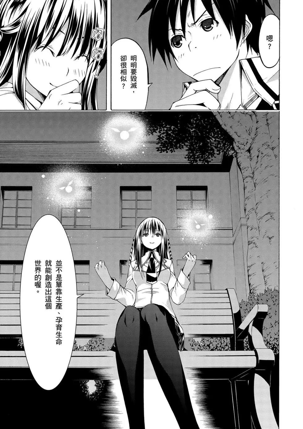 第 56 页
