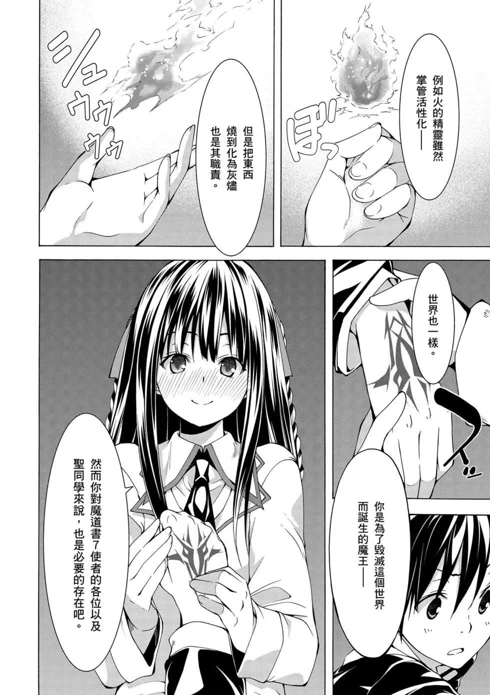 第 57 页