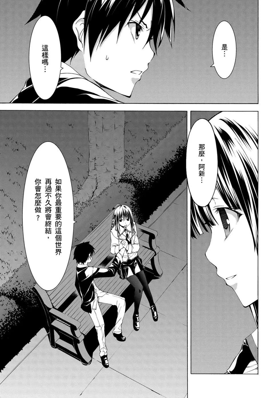 第 58 页