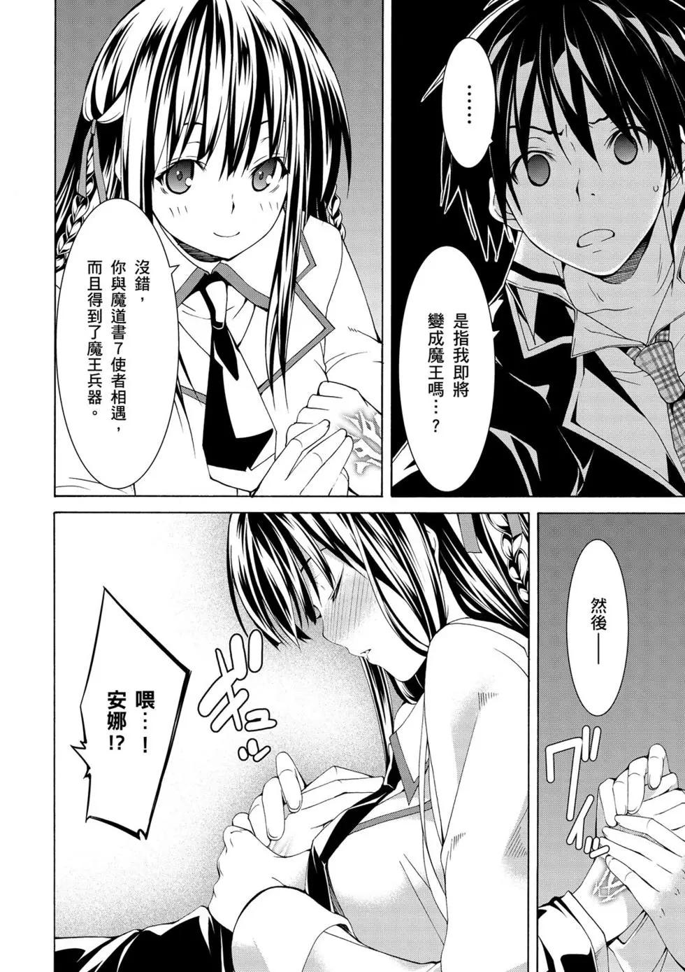 第 59 页