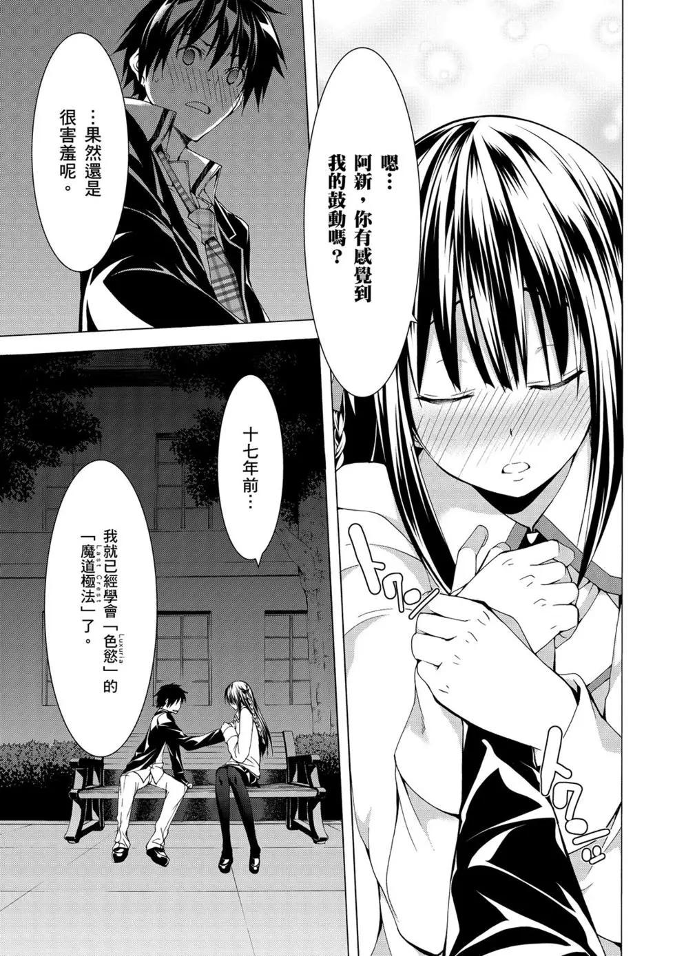 第 60 页