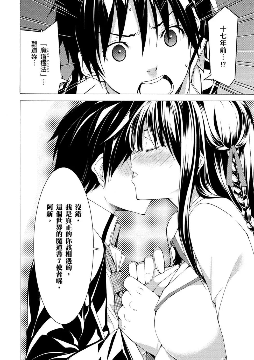 第 61 页