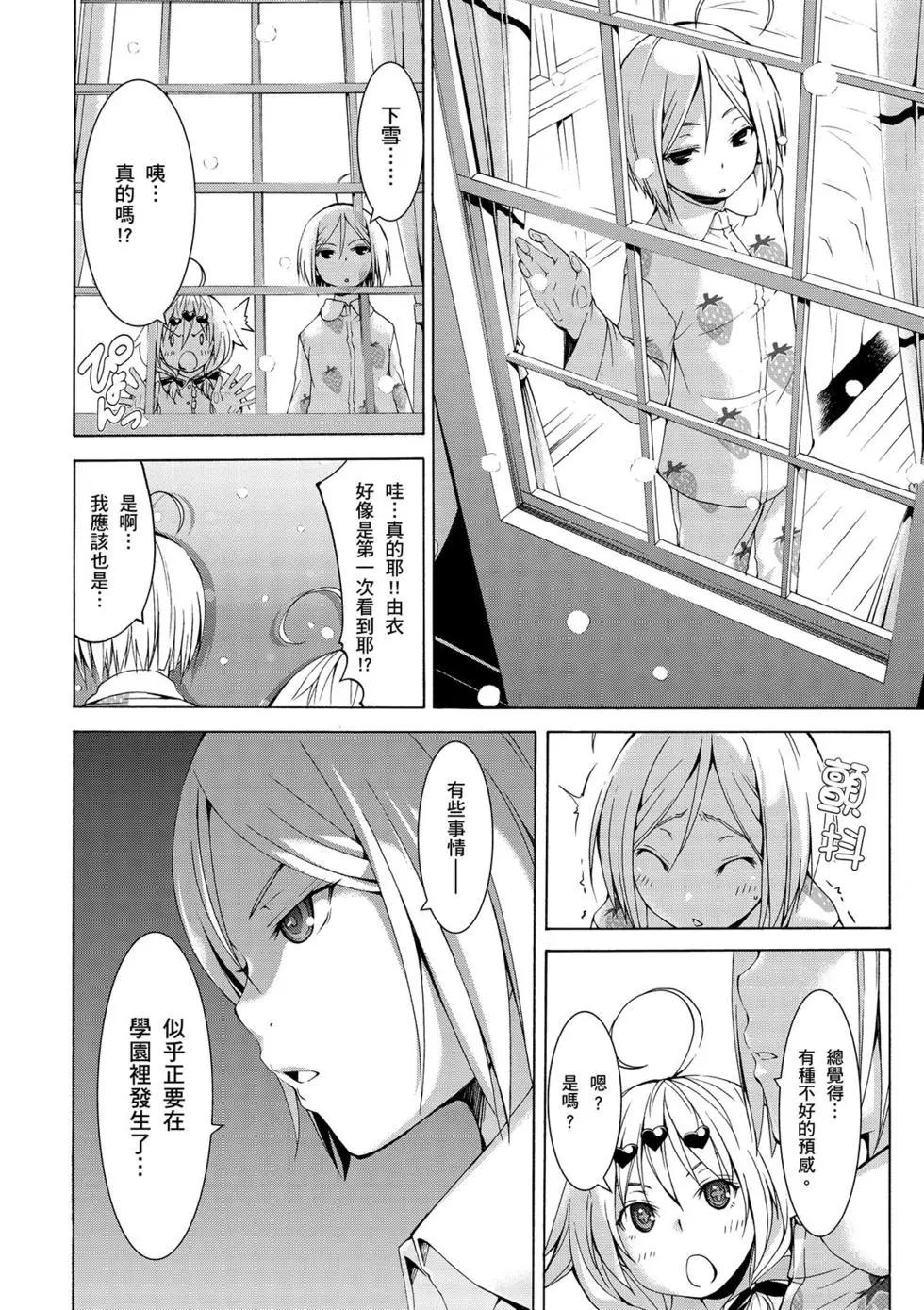 第 63 页