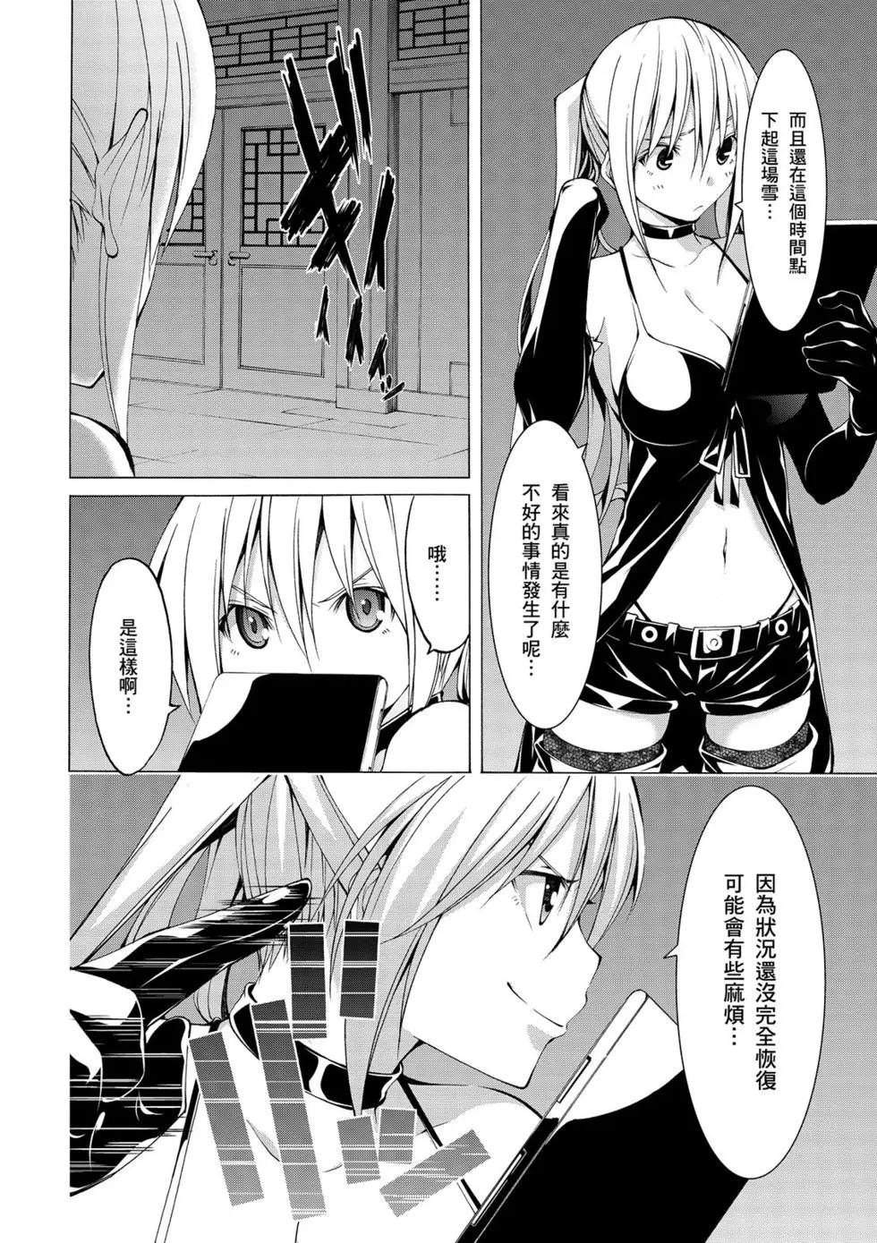 第 65 页