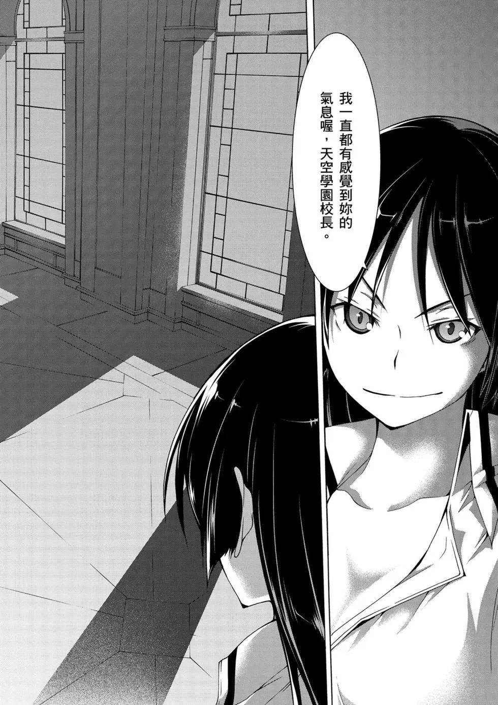 第 67 页