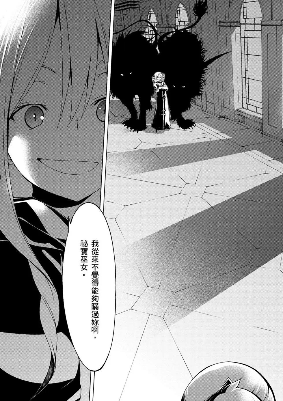 第 68 页