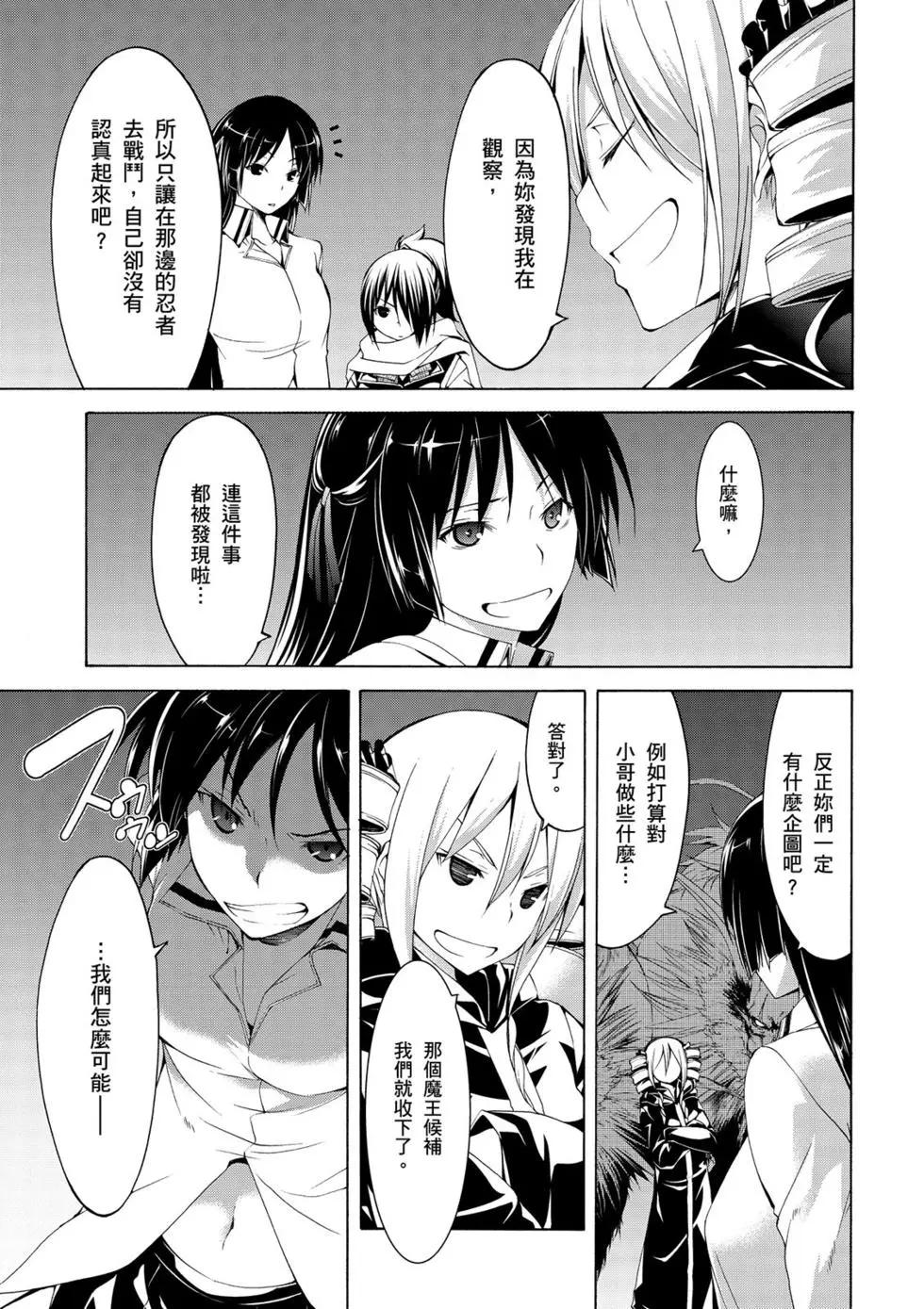 第 70 页