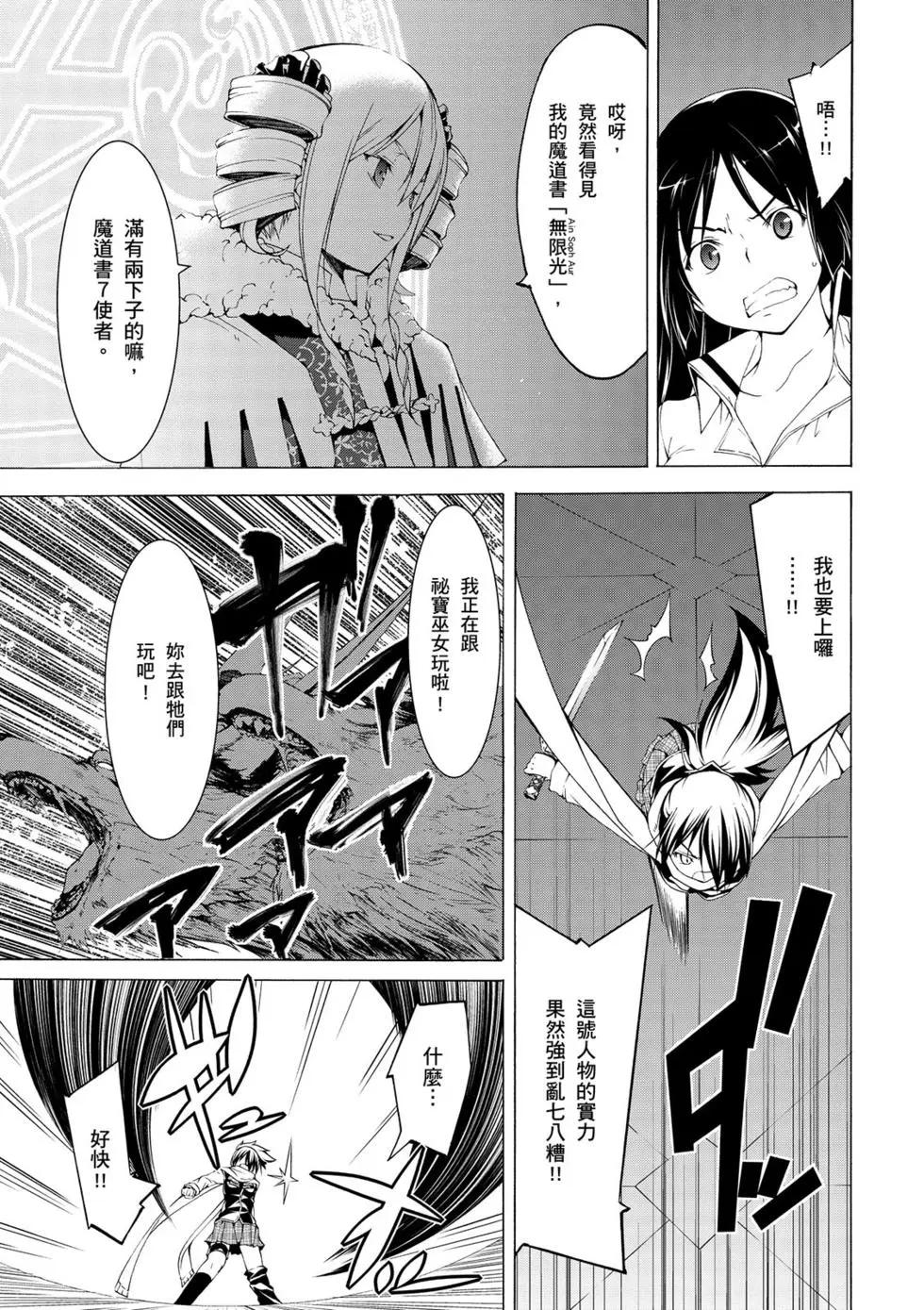 第 74 页