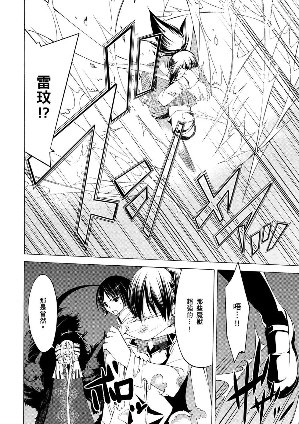 第 75 页