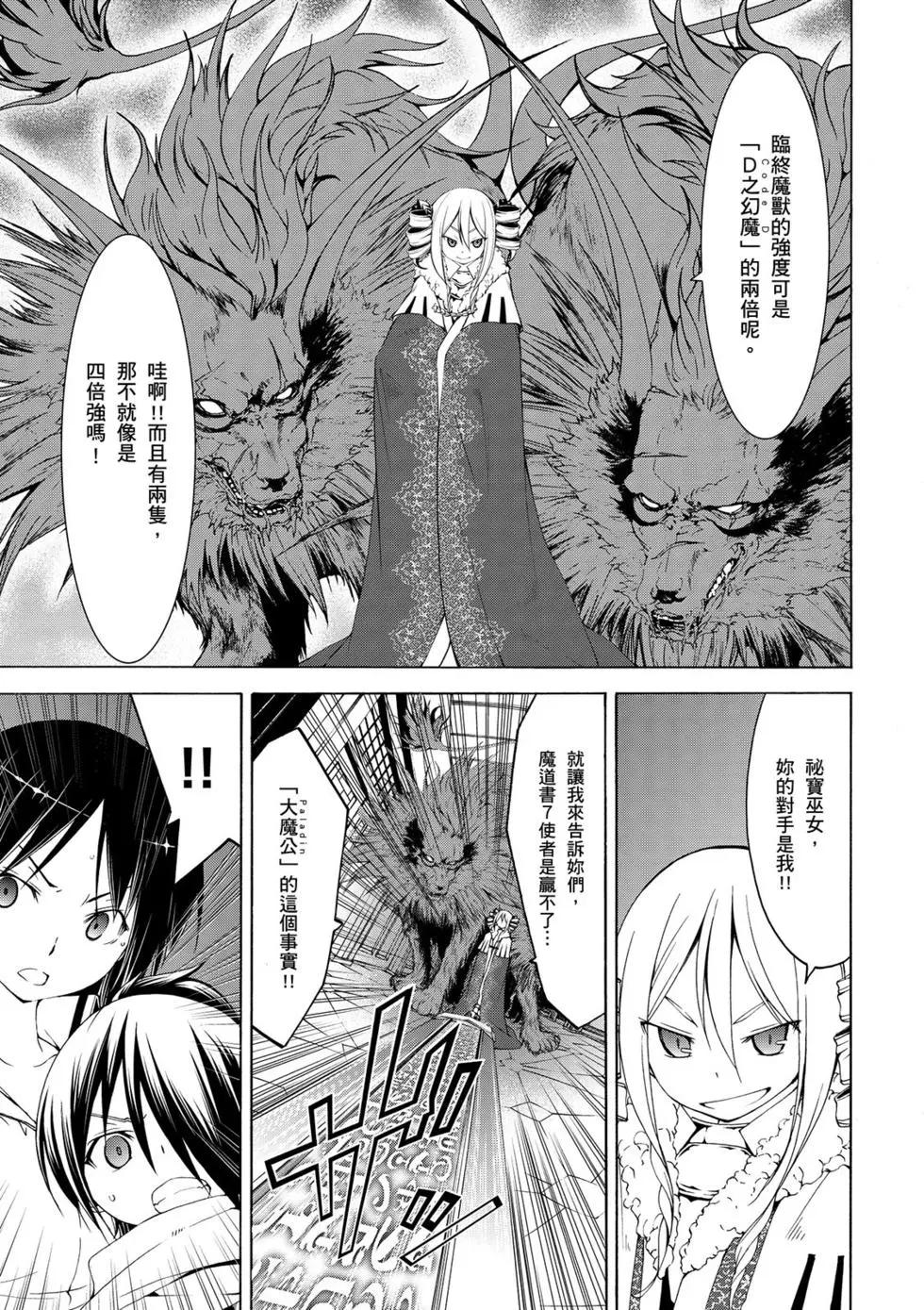 第 76 页