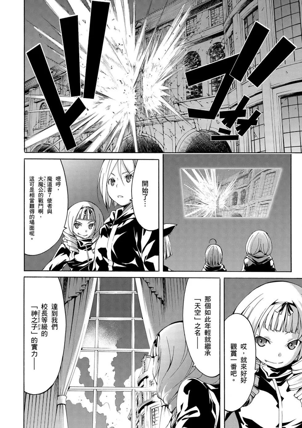 第 77 页