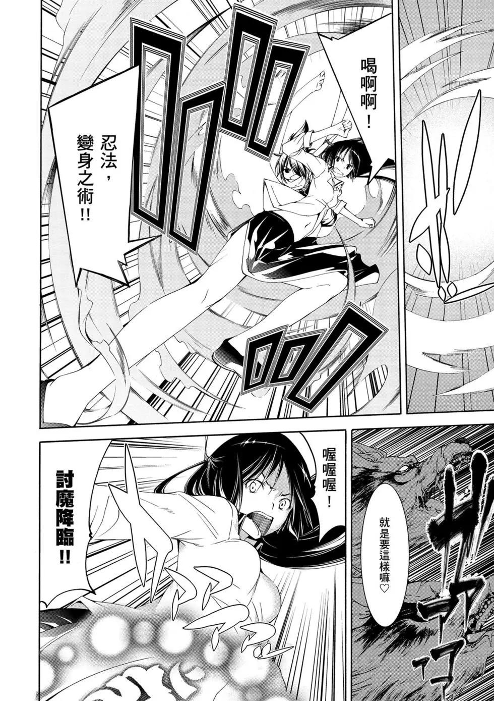 第 79 页