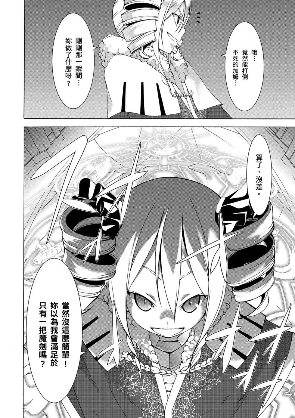 第 81 页
