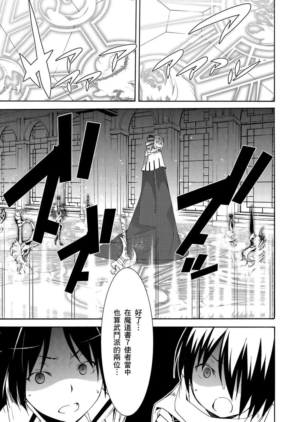 第 82 页