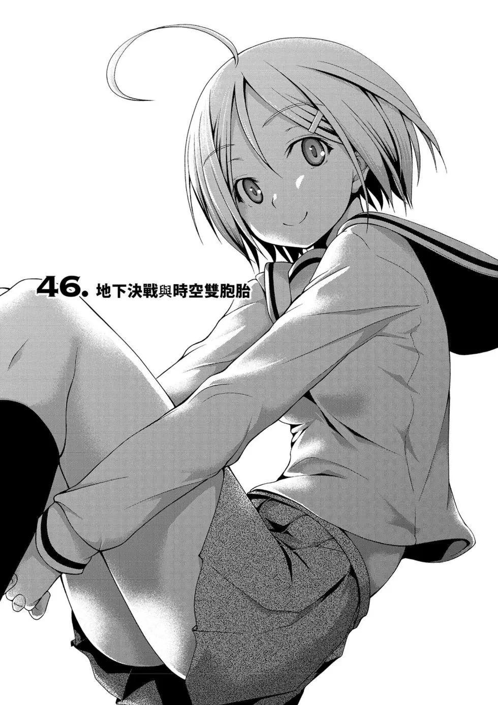 第 84 页