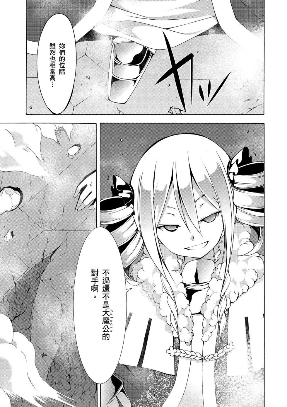 第 86 页