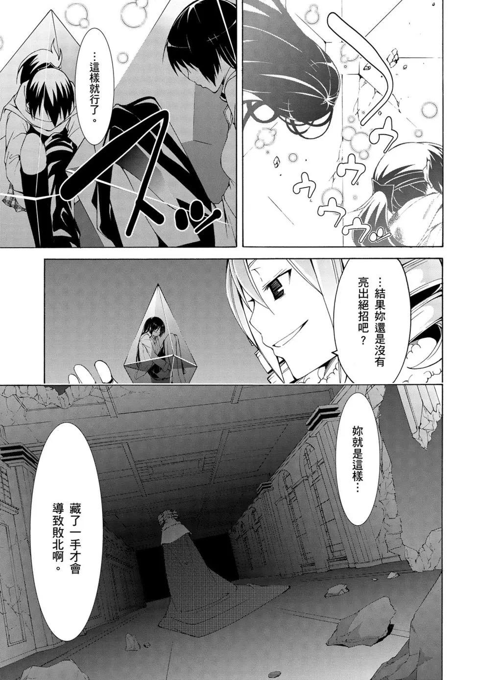 第 88 页